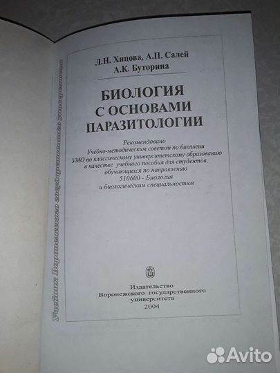 Учебники для вузов
