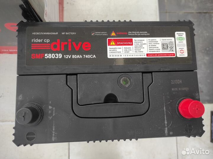 Аккумулятор 80Ач D26L Южная корея 740A