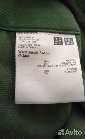 Брюки uniqlo s