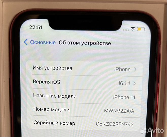 Продается Apple iPhone 11