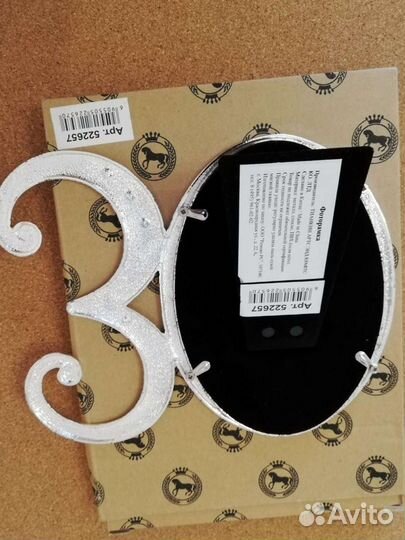 Рамка для фото