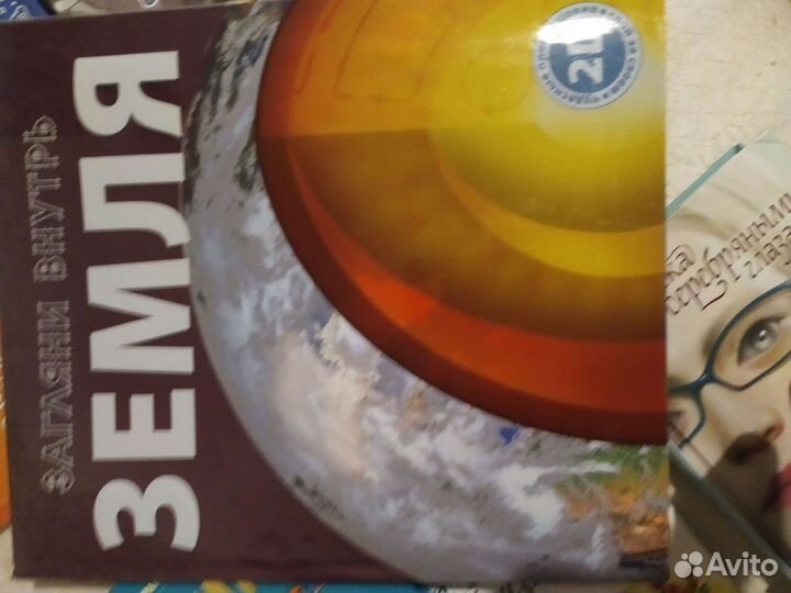 Энциклопедия для детей