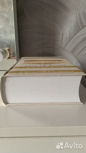 Книга властелин колец. 3 книги в 1