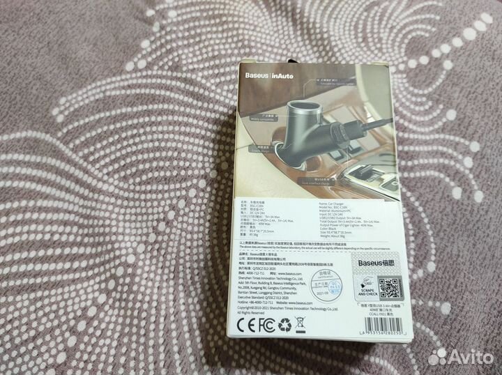 Автомобильный Usb разветвитель Baseus