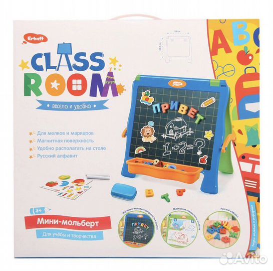 Мини мольберт