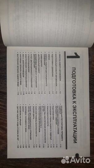 Руководство по эксплуатации dauwoo Matiz