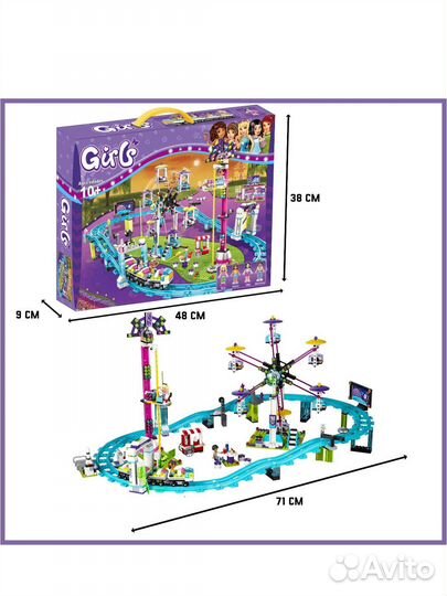 Конструктор лего френдс Парк развлечений