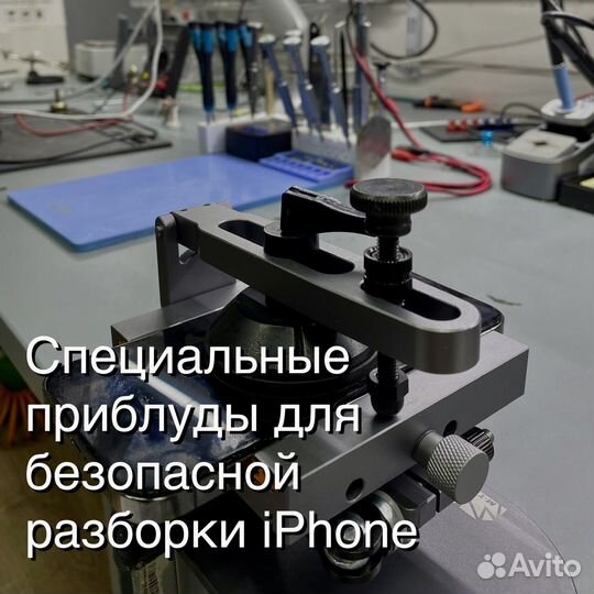 Замена аккумулятора iPhone без ошибки