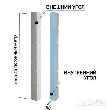 Угол Руспанель рпг Termorustic внутренний 1000х100