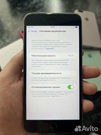 Телефон iPhone 6s Plus