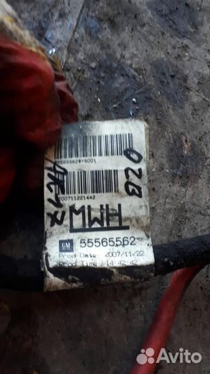 Проводка Opel Zafira B 2005-2012