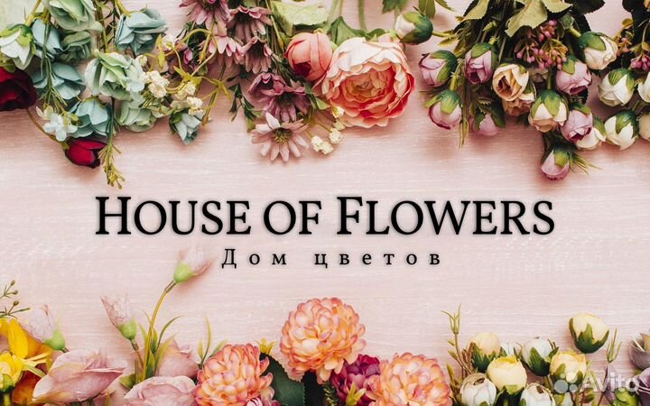 Цветочный интернет-магазин продажа под ключ