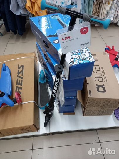 Самокат двухколесный