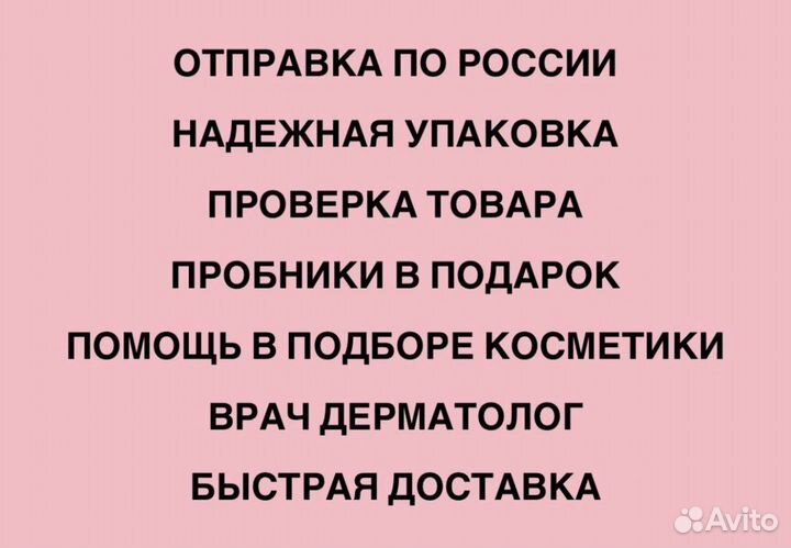 Мыло с овсянями хлопьями Academie