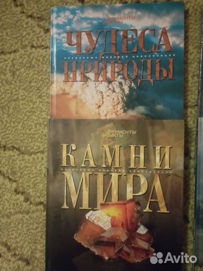 Коллекция книг из серии 