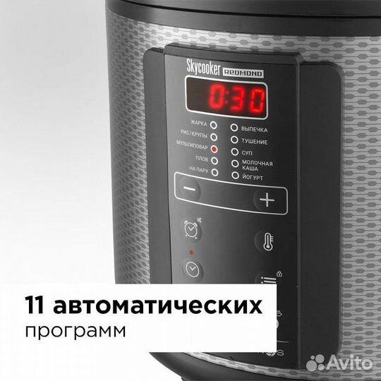 Мультиварка