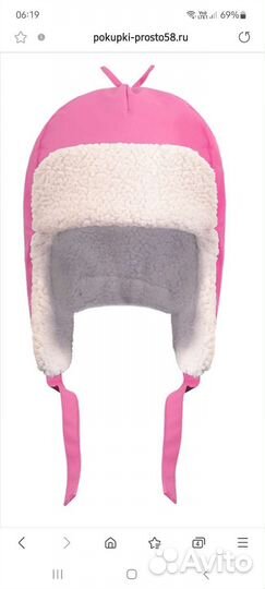 Шапка зимняя для девочки crockid 54