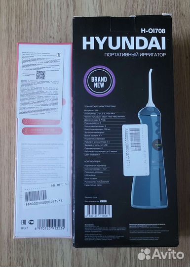 Зубная щётка DR BEI Q3, hyundai h-oi708