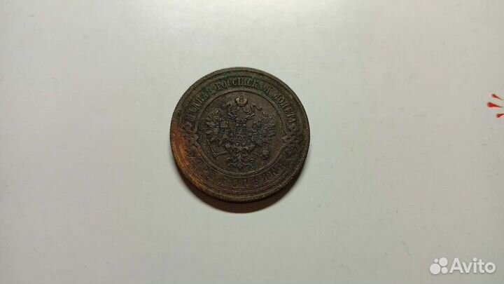 Царские монеты