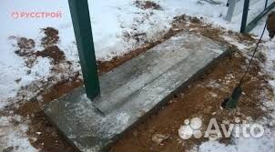 Бетон все марки