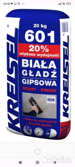 Стройматериалы