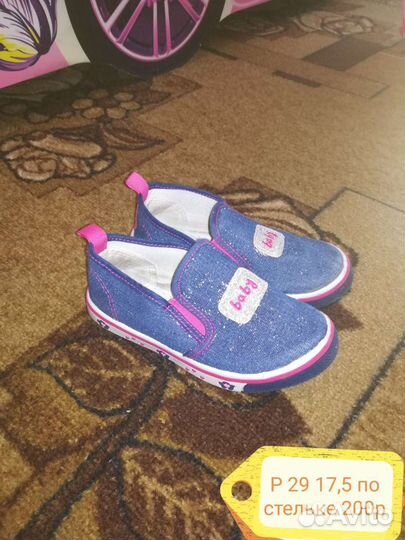 Обувь для девочки