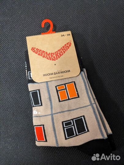 Продаю подарочный набор для Друга/Брата/Парня