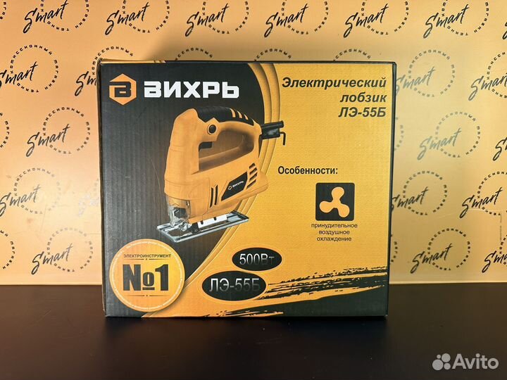 Лобзик Вихрь лэ-55б