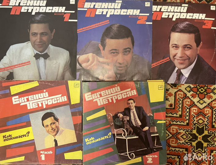 Виниловые пластинки Юмор
