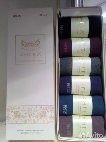 Носки подарочные женские и мужские в коробке