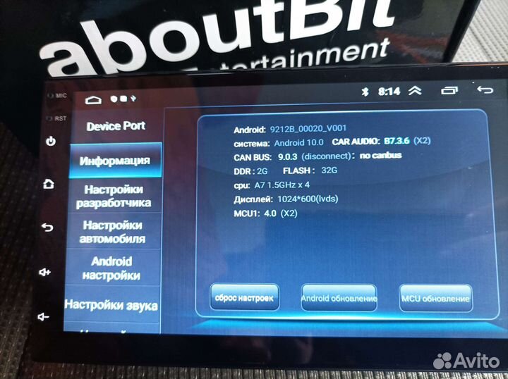 Новая магнитола Android 2/32гб 2din
