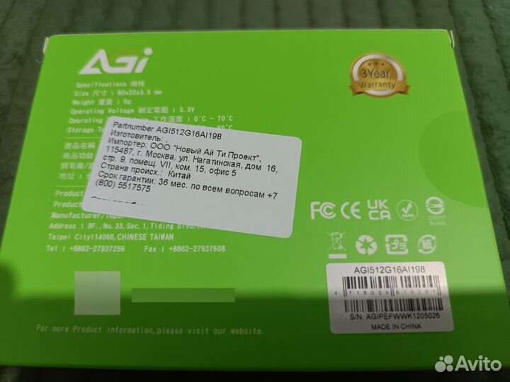 SSD 512Gb M2 NVMe, SATA