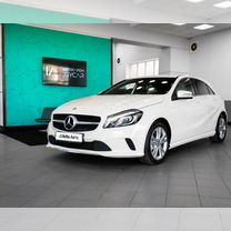 Mercedes-Benz A-класс 1.6 AMT, 2016, 48 159 км, с пробегом, цена 1 989 000 руб.