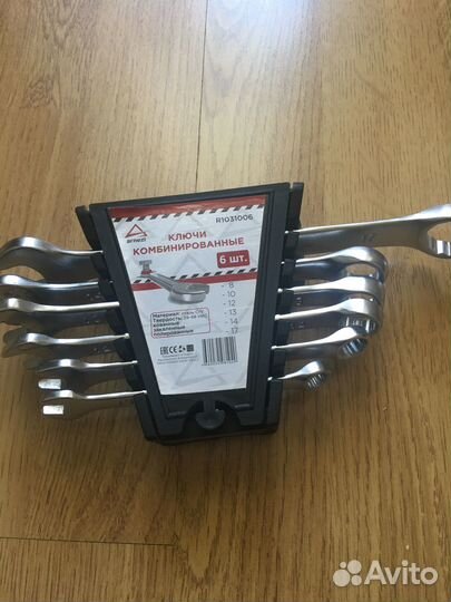 Ключи комбинированные 6 шт