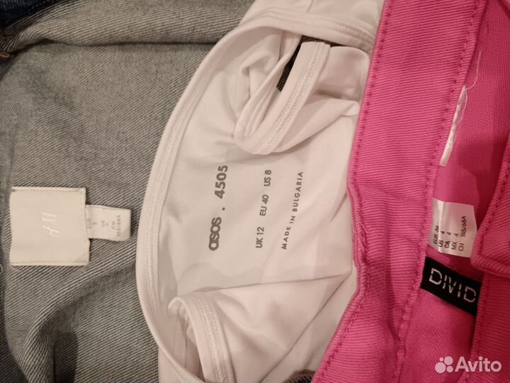 Одежда пакетом