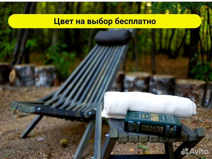 Садовая мебель