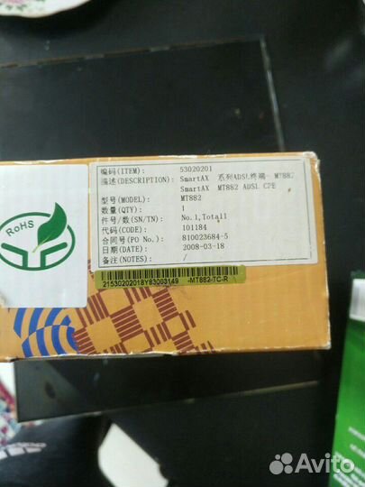 Маршрутизатор (роутер)