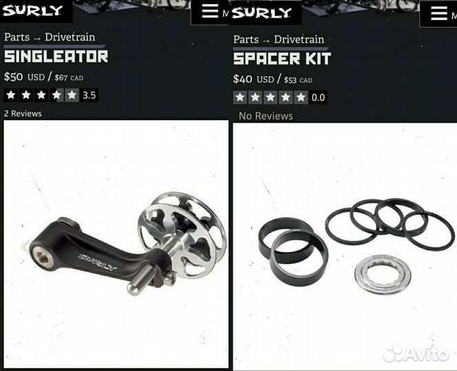 Surly, Maxxis, Shimano, Racingbros