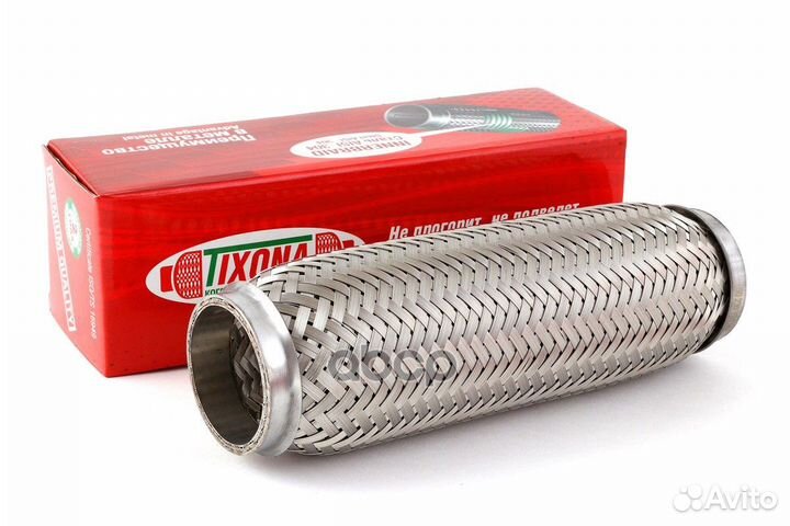 Гофра 50/200 (aisi 304 with inner braid) 50200