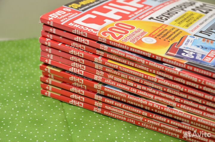 Журнал Chip за 2010 год