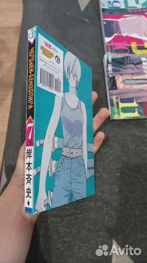 Манга Человек бензопила