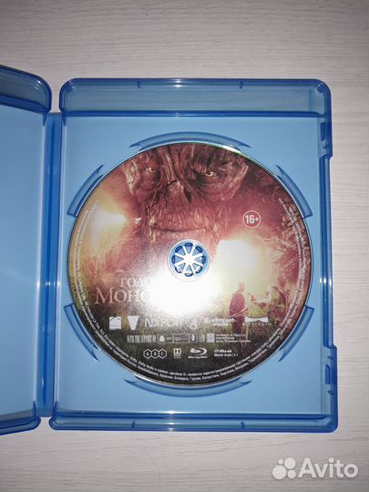 Голос монстра (Blu-ray диск)
