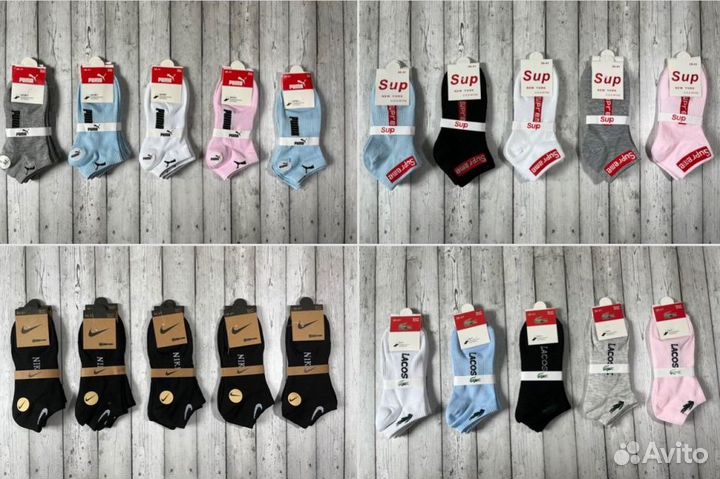 Носки Nike Adidas Puma