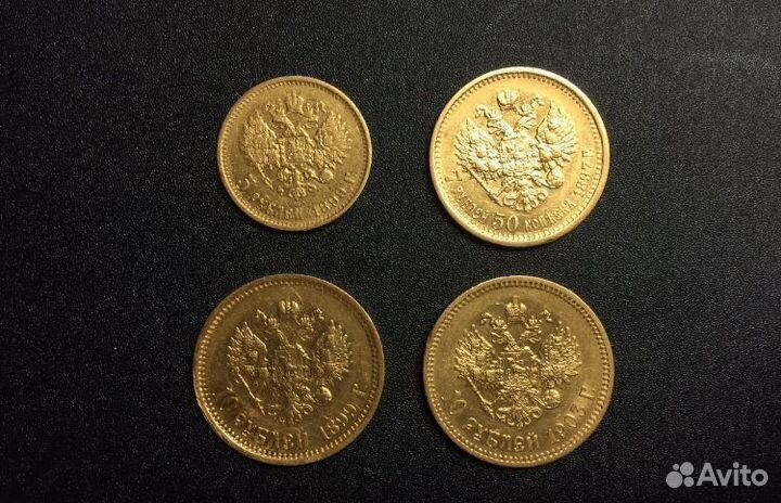 Монеты царской России
