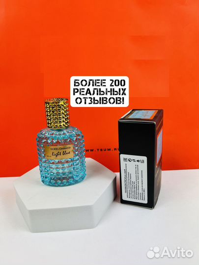 Духи Dolce & Gabbana Light Blue