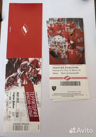 Билеты (Хоккей - Спартак, Динамо, цска)