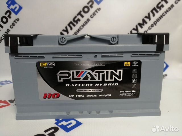 Аккумулятор Platin 110Ah
