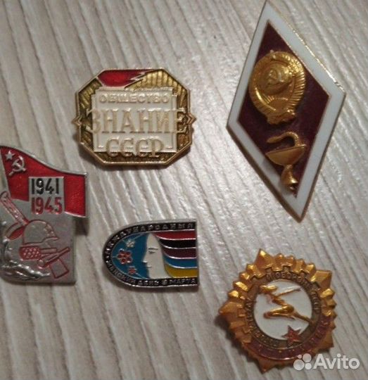 Значки СССР