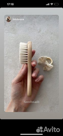 Расческа-щетка