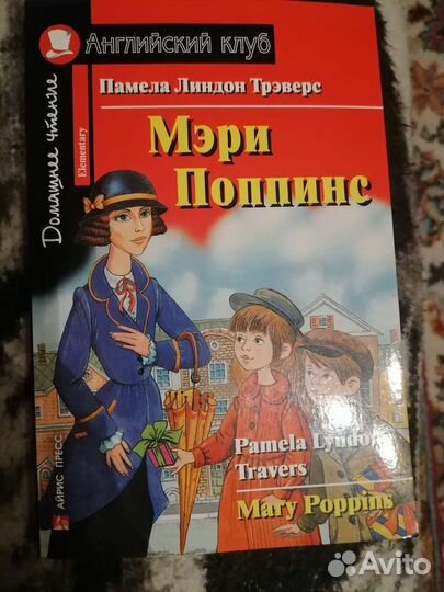 Книги на английском языке